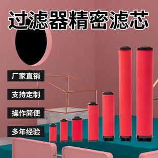 替代英国多明尼克.汉德 K017AX DH过滤器管道滤芯K017AO K017AA