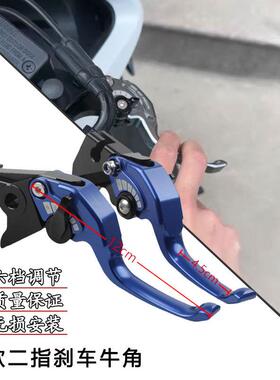 适用新款FXT小牛FX/NT/N Play MT电动车改装煞车手把牛角拉杆配件