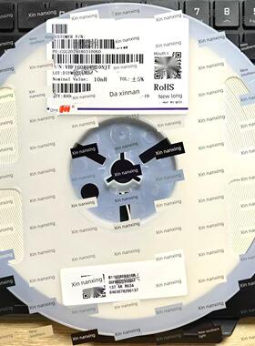 风华高频叠层电感 0603 5.6NH/6.8/8.2/10/12/15/18/22/27/33NH