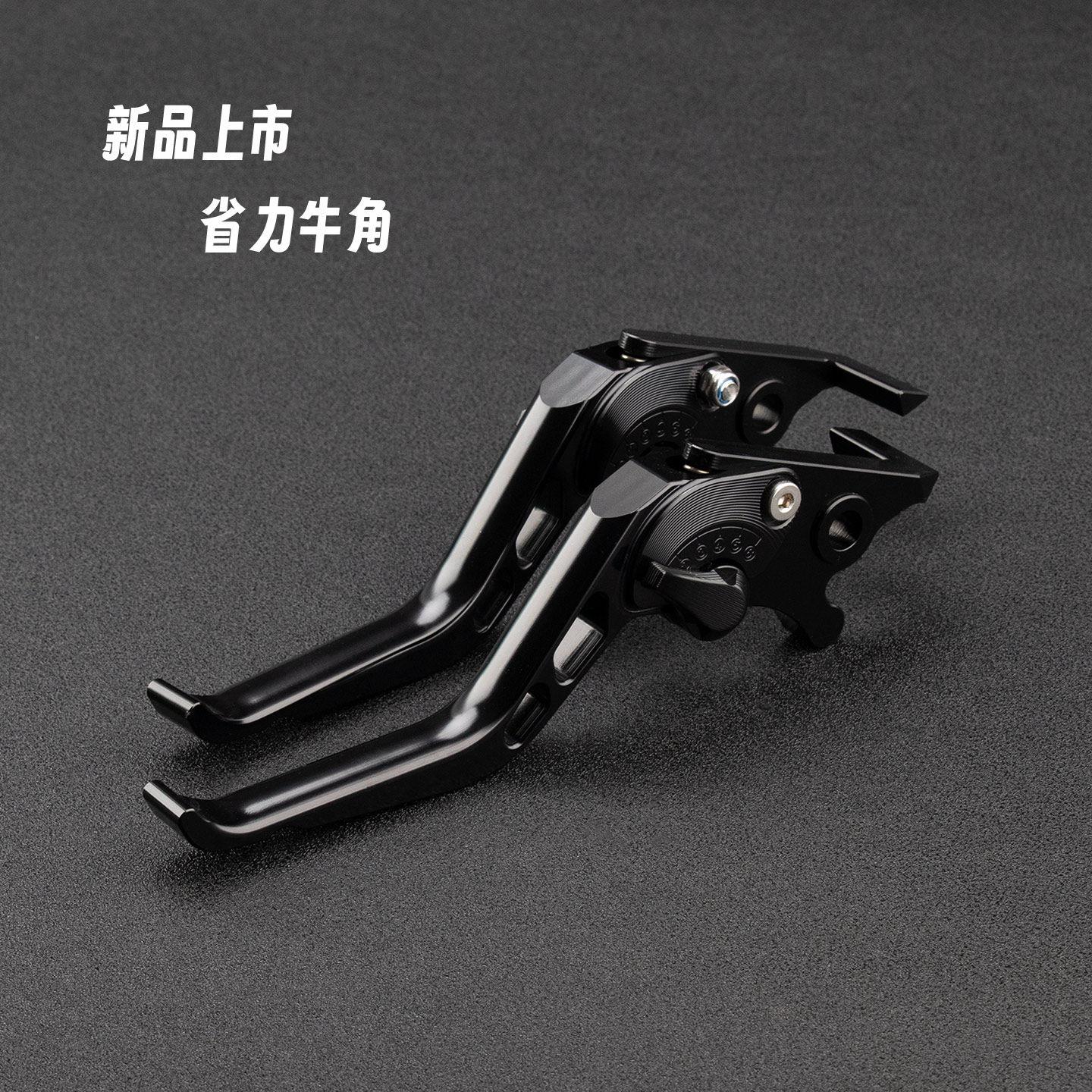 适用小牛FXT Ultra Sport改装件刹车牛角省力离合手刹把拉杆配件