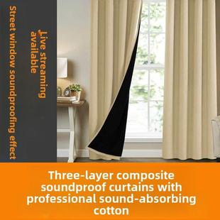 京世隔音窗帘隔绝道路噪音厚超隔音吸声降噪专业定制隔热停电
