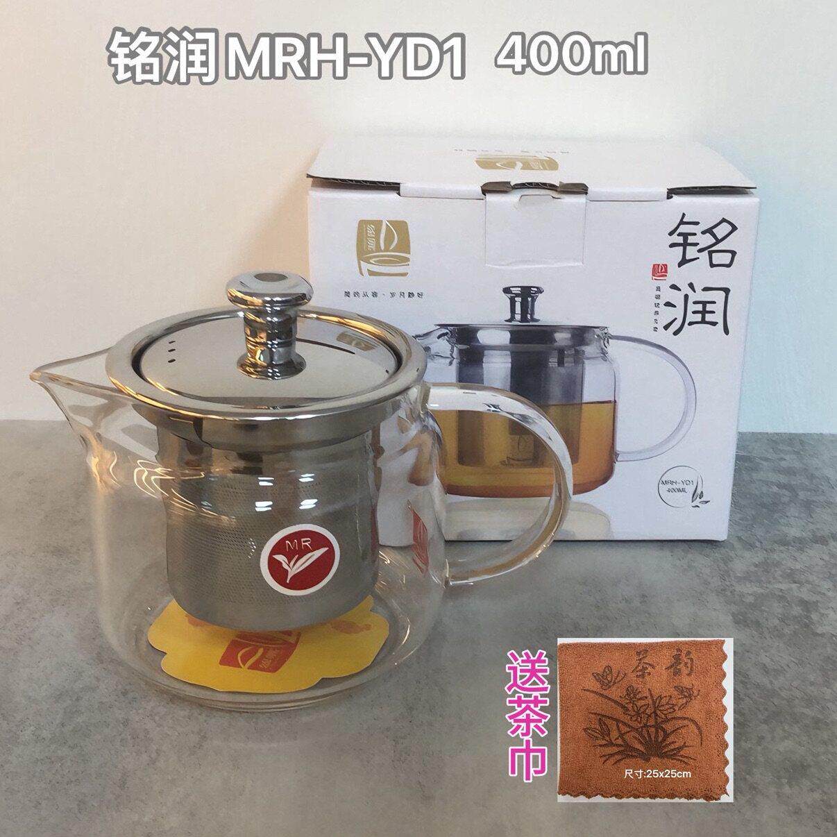 铭润耐高温玻璃茶壶办公室家用简约茶具防爆过滤泡茶直火壶大容量