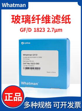 WhatmanGF/D玻璃纤维滤纸滤膜1823-025/047/070/090/110 电池隔膜