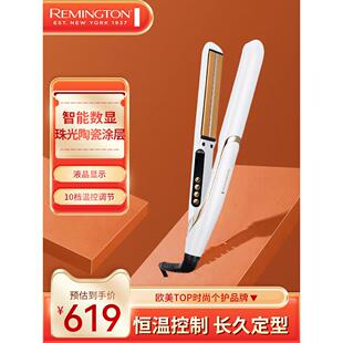 雷明顿智能自适合卷发铁不伤害头发,持久造型恒温夹板头发拉直器