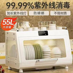 消毒碗盘柜家用小型厨房碗碟收纳层架免沥水烘干 干台式紫外线 线