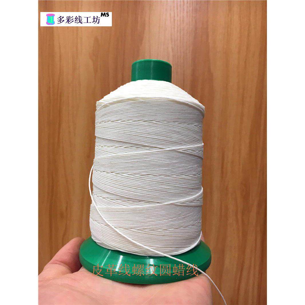 多彩线工坊白色亚麻棉麻手工鞋底上腊马克线圆蜡线粗细0.5至2.0MM