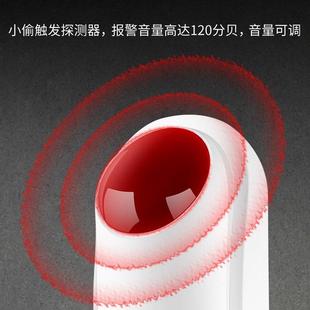 店铺家用人体感应无线红外线防盗现场声光报警器门窗卷闸门防盗器