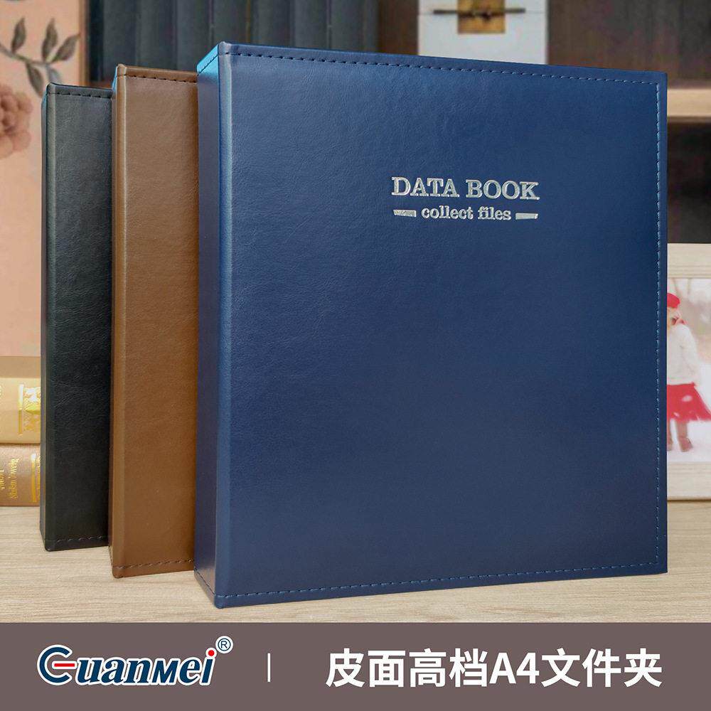 A4三孔PU皮文件夹 办公用PU皮资料册 活页夹收纳奖状证书 绿色皮