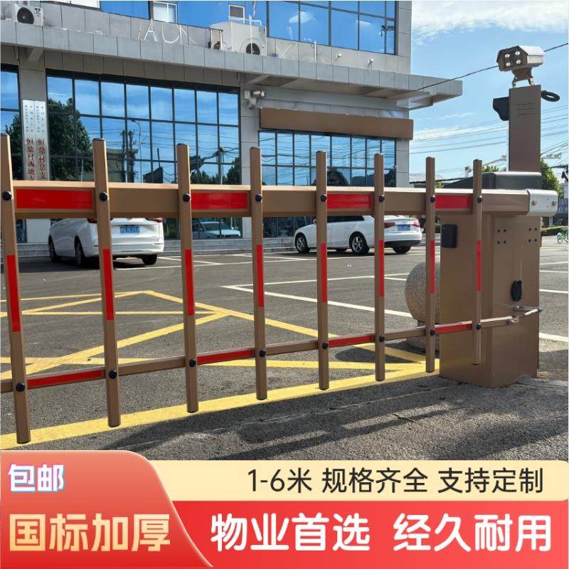 香槟金栅栏道闸栏杆停车场物业小区门卫门禁升降起落栏车杆栅栏杆