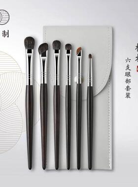 琴制化妆刷松柏眼部六支套装晕染铺色刷上色刷眼影刷细节刷眼线刷