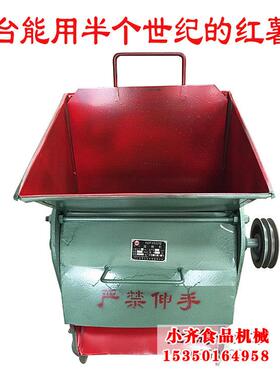 大型4820型红薯淀粉机土豆薯类粉碎机莲藕葛根红薯磨浆机推推磨