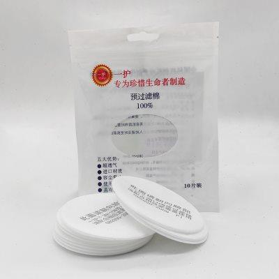一护3N11预过滤棉防毒面具配件防尘颗粒物滤纸滤芯搭配3201/9205