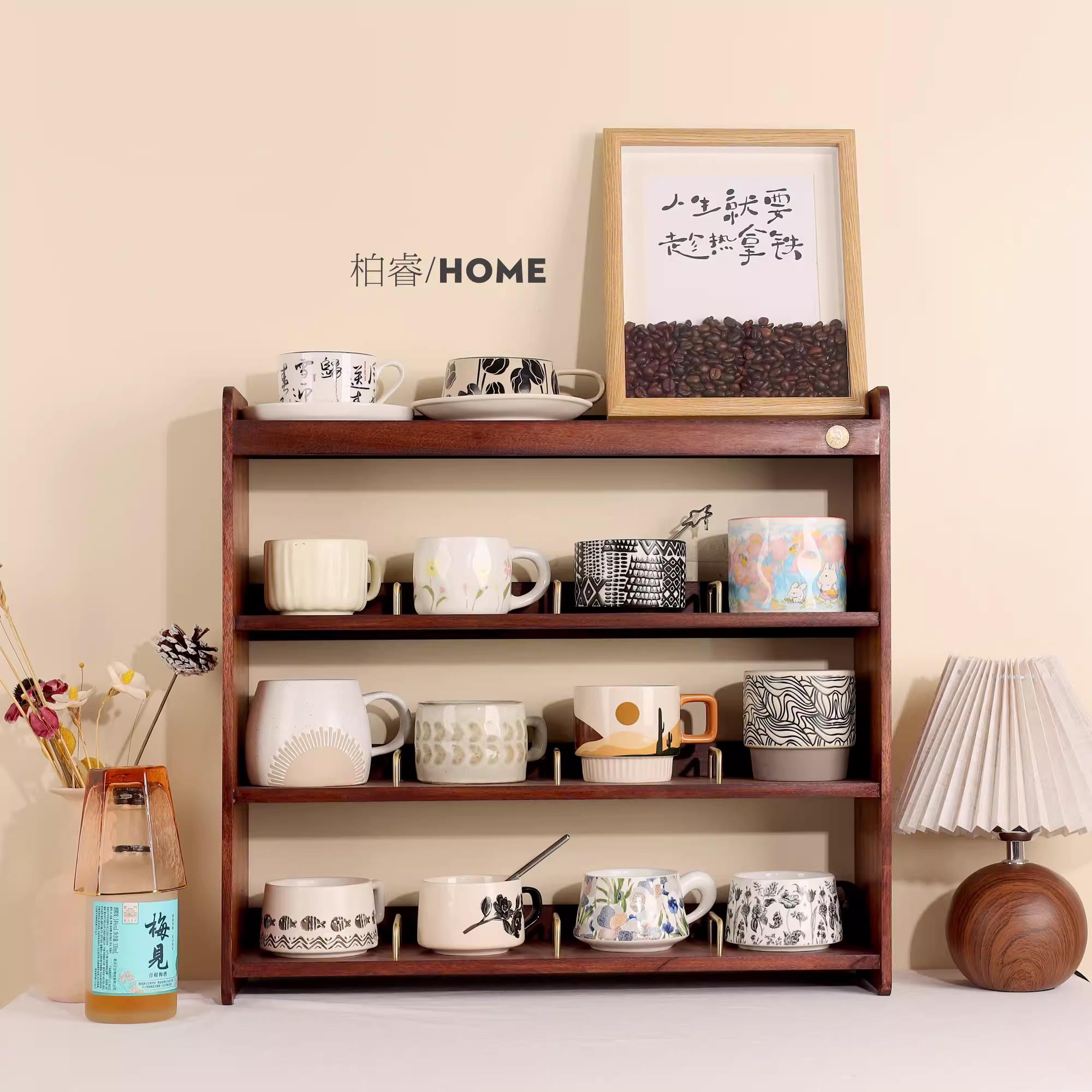实木轻奢高级感桌面多层杯架咖啡杯马克杯水杯茶杯香水置物架