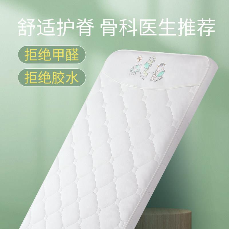 婴儿床垫天然椰棕硬垫子宝宝幼儿园专用棕垫儿童拼接床垫褥子冬季