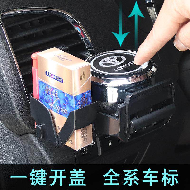 车载烟灰缸挂式汽车出风口悬挂车用带盖子有灯LED车内座式车标烟