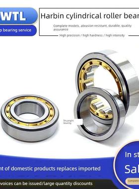 圆柱滚子轴承NJ NU 314 315 316 317 318 319 320 322 324 328M