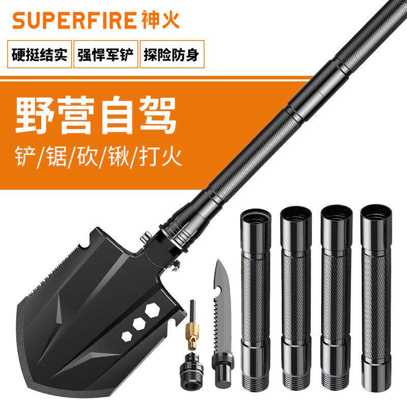 神火兵工铲多功能户外露营钓鱼结实BG06折叠车载小号加厚挖土铁锹
