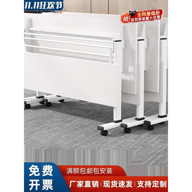 折叠训练桌椅组合可自由移动拼接，多功能长轮式双人办公会议桌