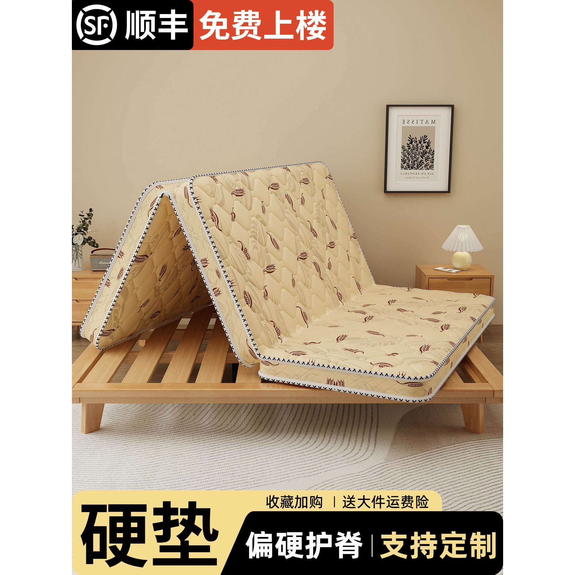 榻榻米椰棕垫硬床垫10厘米护脊折叠床垫偏硬家用卧室不塌陷硬垫子