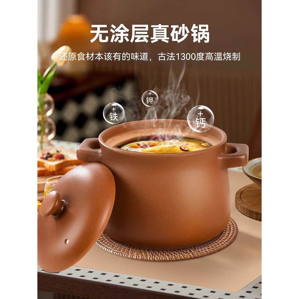 XC平定老式土砂锅家用耐高温干烧不裂沙锅燃气灶专用煲汤煮粥炖锅