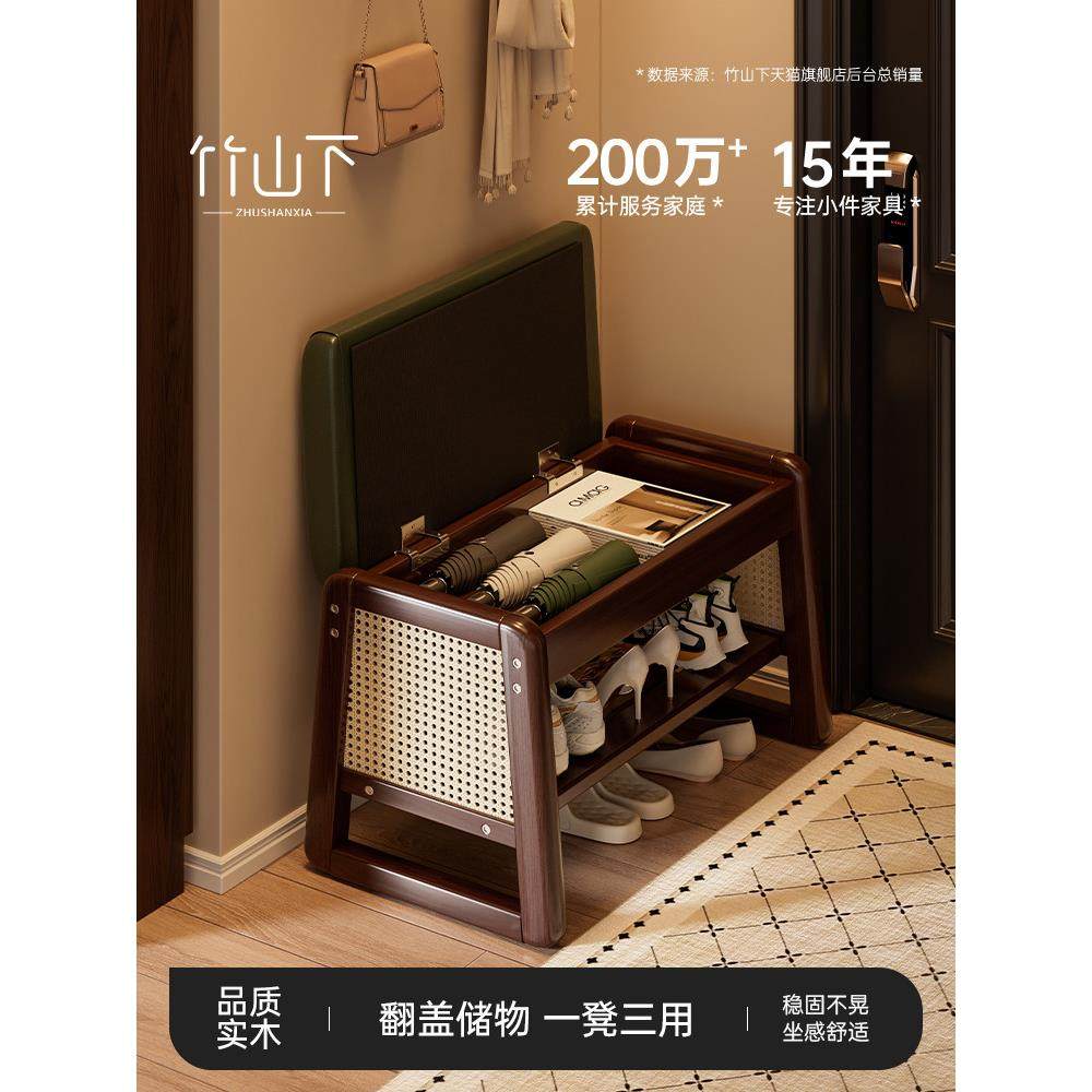 实木换鞋凳家用门口小户型进门收纳穿鞋凳入户鞋柜一体可坐储物箱,住宅家具,换鞋凳,淘宝优惠券,粉丝福利购,淘宝优惠卷