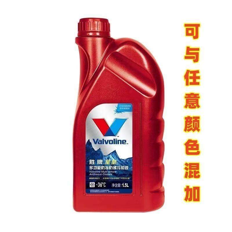 胜牌星皇长效冷却液冷却液冰点-36度沸点128度 绿色混加专用正品,汽车零部件/养护/美容/维保,防冻液,淘宝优惠券,粉丝福利购,淘宝优惠卷