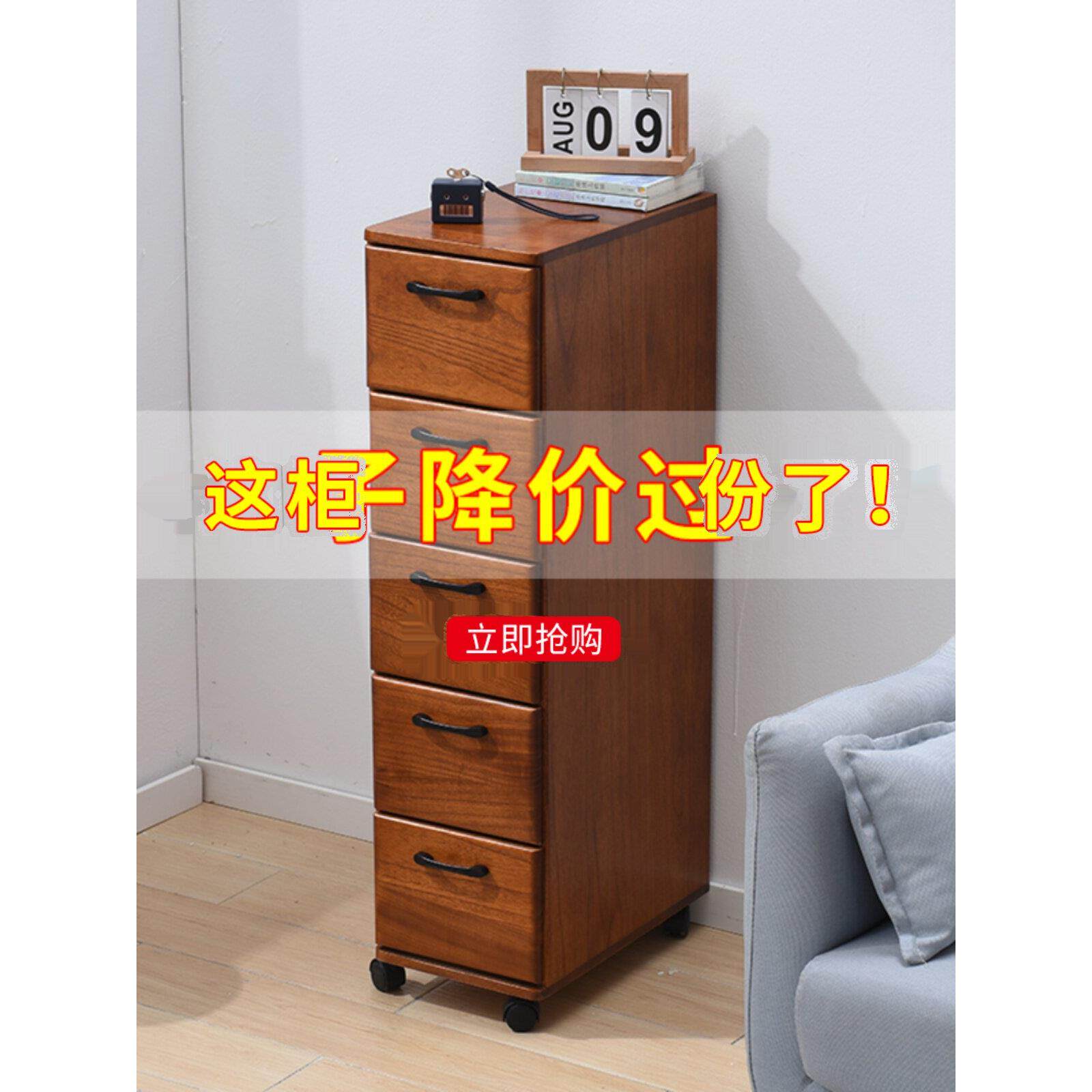 夹缝收纳柜35cm深60床边储物整理柜缝隙置物柜超窄边角柜客厅立柜