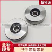 适用于扶梯9300 9500扶手带导向钢轮100 6204压带轮电梯配件