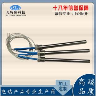 单头加热管220V不锈钢加热棒400W模具干烧加热棒单端电热管
