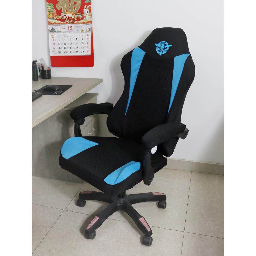 拼色办公电脑坐垫套罩定制网吧转椅主播通用加厚弹力电竞椅套罩