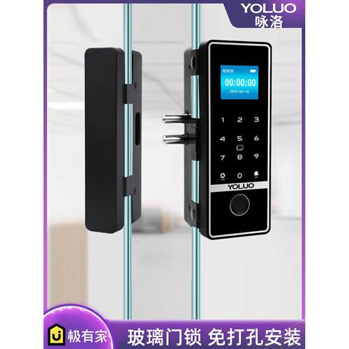 玻璃门指纹锁无需开启办公密码锁无框单双门智能电子门禁锁