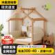 少年与树实木伸缩儿童床榉木男孩女孩带护栏飞屋顶吊环秋千拼接床