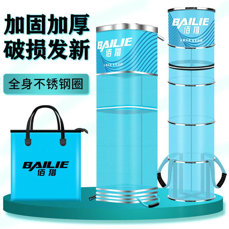 新款涂胶鱼护黑坑专用加厚耐磨大方形钓鱼鱼护网兜袋鱼笼耐用鱼户