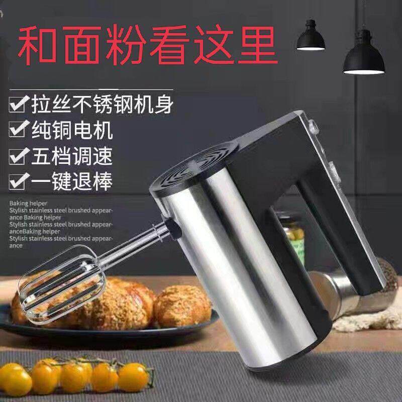 打蛋器商用多功能手持电动打蛋器工地级搅拌狂甩充电蛋糕面糊