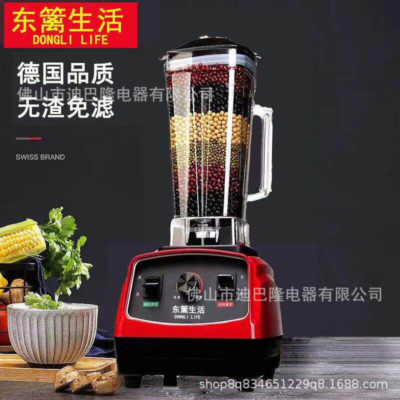 2025新款绞肉机家用大功率2-3L破壁商用搅拌机多功能料理高级好看