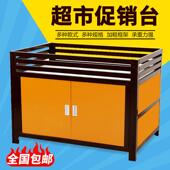 特卖促销 超市促销 车甩货车特价 台展示架处理台地堆花车货架售货车
