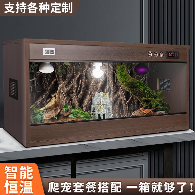 实木恒温箱爬宠智能饲养箱鬃狮蜥蜴陆龟守宫刺猬爬虫盒定制保温箱