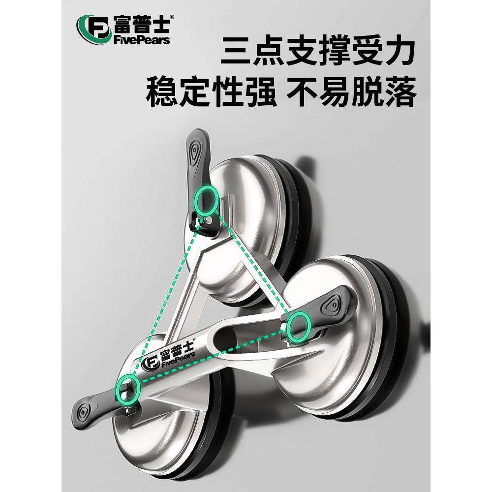 富普士玻璃吸盘铝合金瓷砖地板真空搬运拆卸安装固定工具,五金/工具,玻璃吸盘,淘宝优惠券,粉丝福利购,淘宝优惠卷