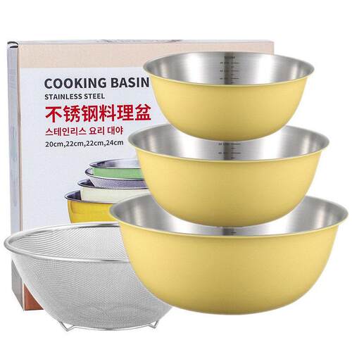 4件套304不锈钢打蛋盆 食品级家用烘焙沙拉碗料理盆带刻度圆形