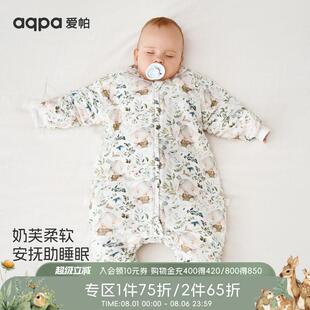aqpa儿童婴儿睡袋秋冬夹棉保暖新生儿宝宝防惊跳包巾睡觉防踢被萌