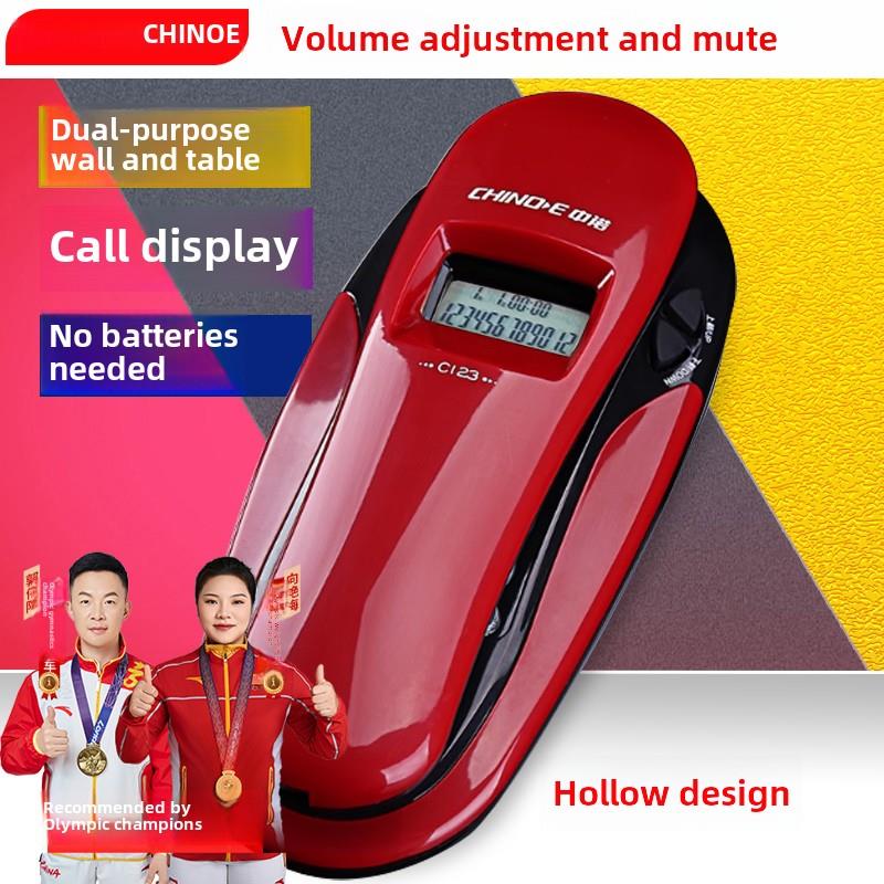 中诺C123高端来显电话机壁挂式分机小挂机家用办公有线固定座机