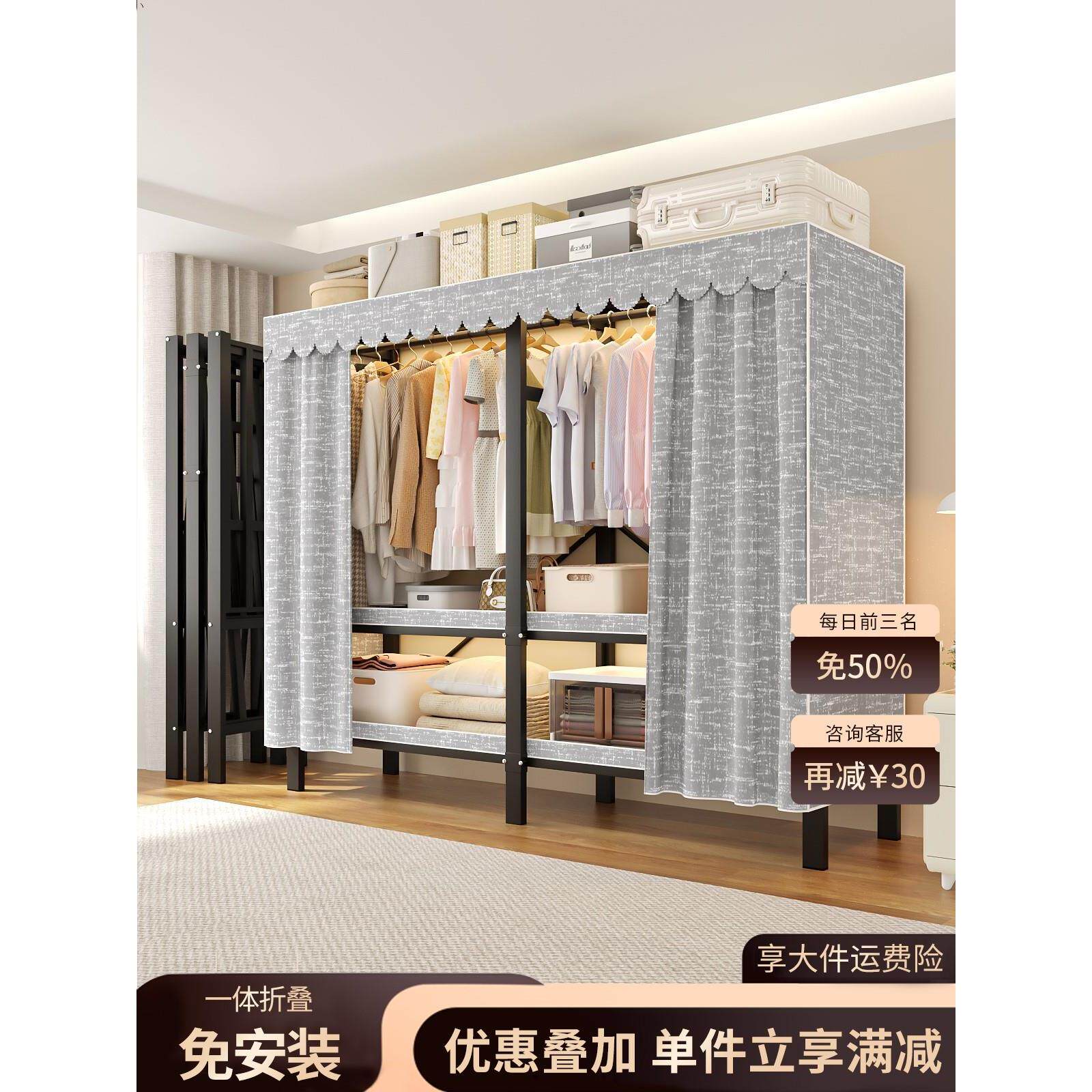 免安装折叠衣柜简易衣橱家用卧室出租房布衣柜全钢架加粗加厚衣架