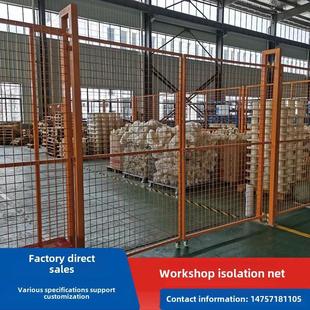 车间可移动护栏隔离网仓库隔离铁丝网围栏网护栏网推拉门户外栅栏