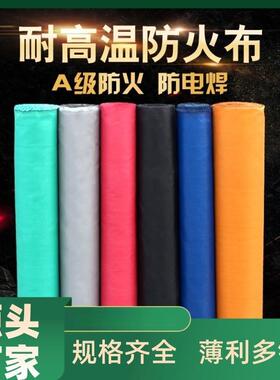 湖北三防火布玻璃纤维阻燃火布风管挡烟垂壁隔热绿色耐高温连接