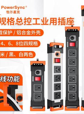 包尔星克工业用插座电源延长线4位10A工程插排接线板