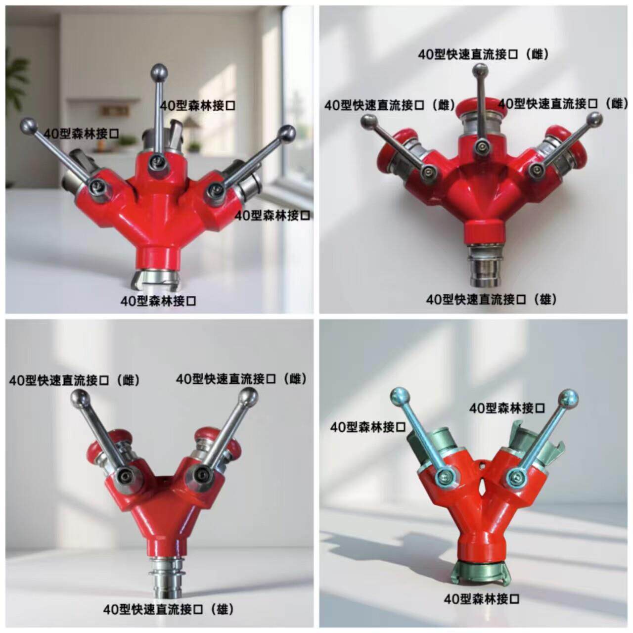 森林消防二分水器 一进二出40转25卡扣快速 内涨式接头