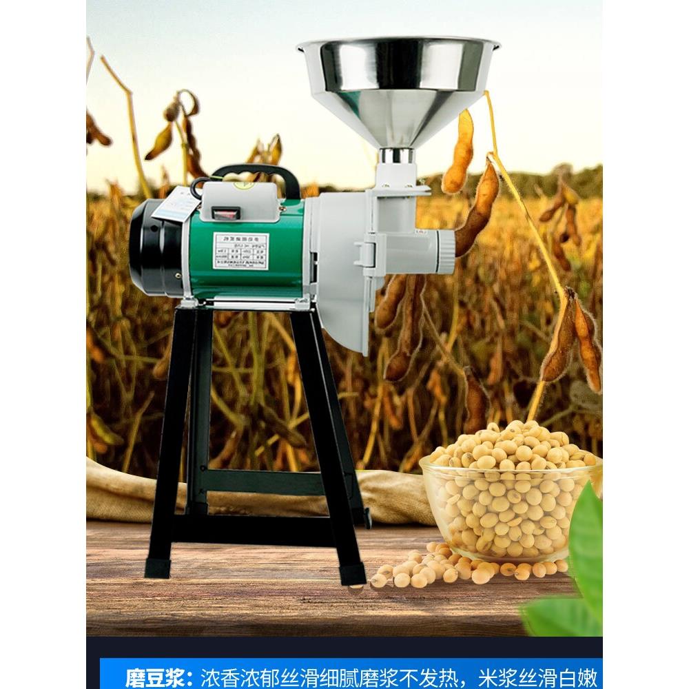 商用电动磨石机豆浆机家用打豆机豆腐机饭团机早餐店小型研磨机