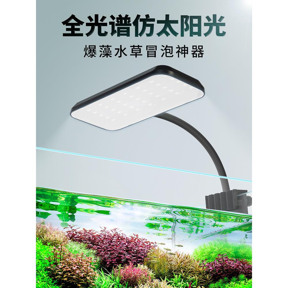 鱼缸灯Led灯防水水生植物灯全光谱彷日光藻类爆炸小聚光灯鱼缸观 - 实物图