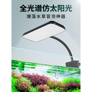 鱼缸灯Led灯防水水生植物灯全光谱彷日光藻类爆炸小聚光灯鱼缸观
