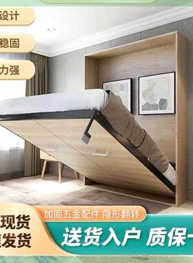 隐形床五金配件多功能侧翻床隐形折叠床衣柜一体伸缩床入柜式